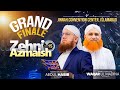 Zehni Azmaish Season 15 | Grand Finale | Jinnah Convention Center, Islamabad | WaqarulMadina Attari