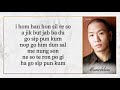 Dynamic Duo DJ Premier 다이나믹듀오 디제이 프리미어 AEAO EASY LYRICS