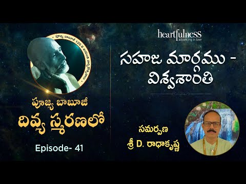 Sahaj Marg - World Peace | Beloved Remembered | Episode 41