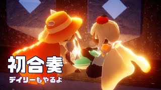 あぶぶと爆笑デイリー＆初合奏〜雨林のテーマ〜【Sky】