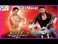 Sumanth Chinnodu Telugu Full Movie Charmi Kaur Venu Madhav