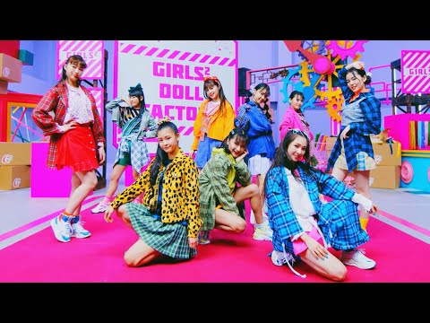 Girls² - チュワパネ!(Chuwapane!) YouTube ver.(MV/Commentary)