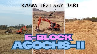 E Block AGOCHS 2 Islamabad ke Taza Tareen Development Updates