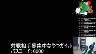 ガイルをするやつガイル