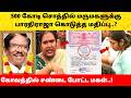 Director Bharathiraja Daughter In Law Fight Family Son Manoj Hospital Video Latest News