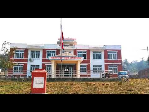 दोश्रो प्रदेश सभाको नवौँ अधिवेशन - तिसौँ  बैठक (२०८३/०५/१८)