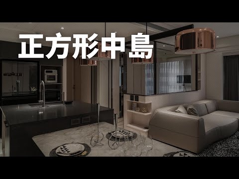 33坪 中古屋｜連主持人都羨慕的正方形中島，還有怪物級的零食櫃！
