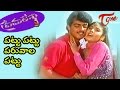 Prema Lekha Telugu Movie Songs Pattu Pattu Paruvaala Pattu Ajith Heera Rajgopal