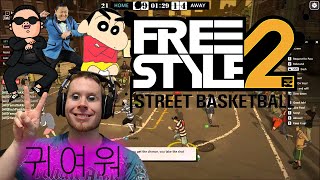First time on Freestyle 2: Street Basketball