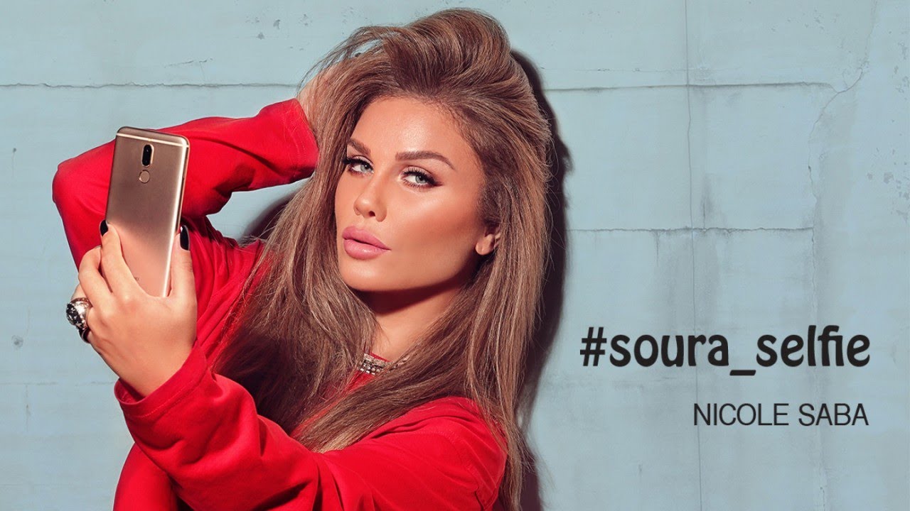 Nicole Saba - Soura Selfie  - صورة سيلفي