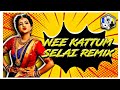 Nee Kattum Selai Remix GTown Creation