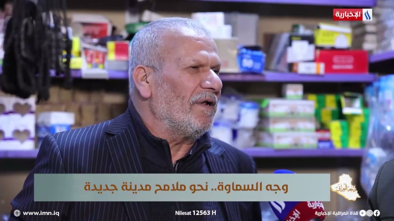 فيديو | مواكب السماوة... أجيال العشق الحسيني وانموذج متميز بالولاء