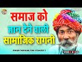 बेटी हद से ज्यादा बोले अच्छी बात नहीं �