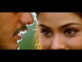 Idhayathai Kaanavillai Hd Video Song Unnai Kodu Ennai Tharuven Tamil Movie Songs Ajith Simran
