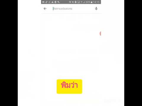 ฟีฟาย ชื่อเทห์