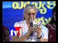 Gunna Mamidi Komma Meeda Live By Smt S Janaki Telugu