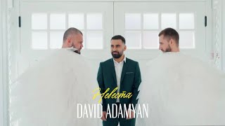 David Adamyan - Невеста (2023)