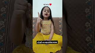 #pappastatus #maabapustatus #imosnal_status #imosnalstory #viral #heeya #baapdikri #love #maa #