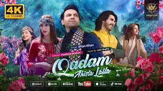 Qadam Ahista Laila Official Music Video