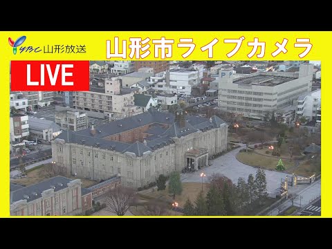 山形市街（YBC）のライブカメラ映像