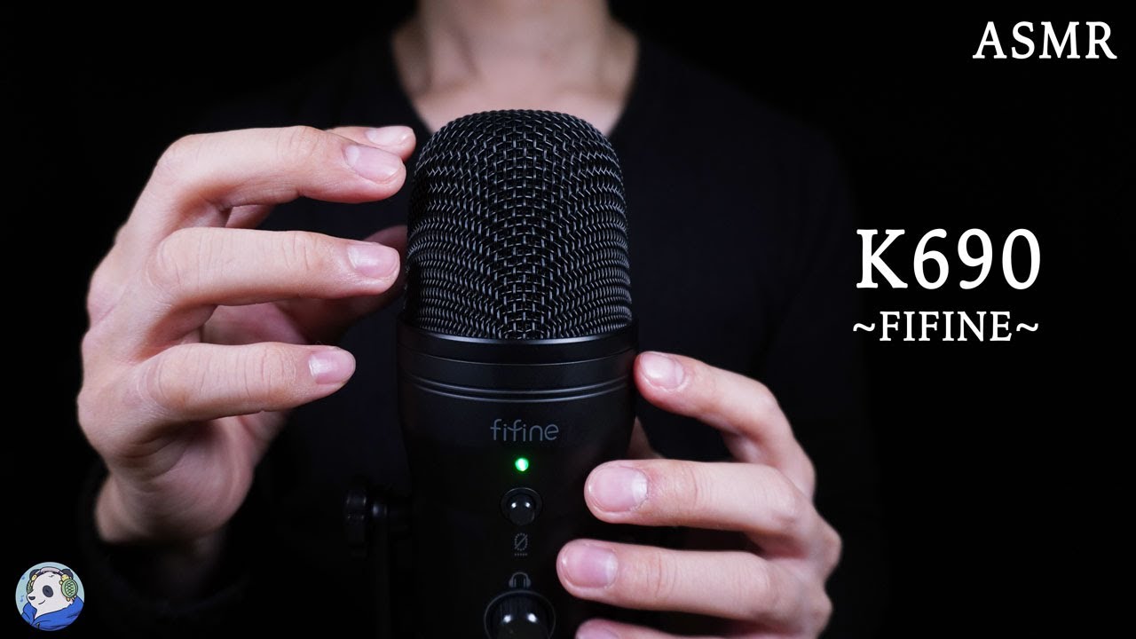 ASMR 脳をゾクゾクさせて眠りを誘う10トリガー(New Mic ~FIFINE K690) / Tingling 10 Triggers for Deep Sleep
