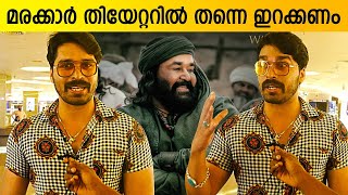 Shiyas Kareem about Marakkar Release | Cabin Movie Audience Response video