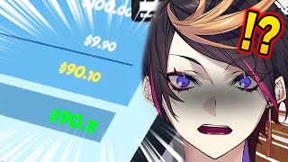 闇ノシュウ、ものすっごい声が出ちゃった！