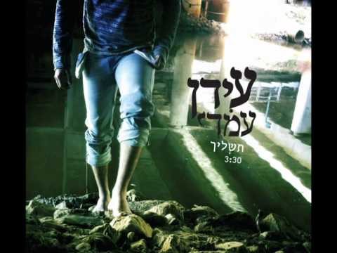 תשליך