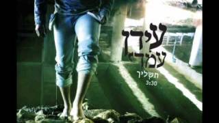 תשליך