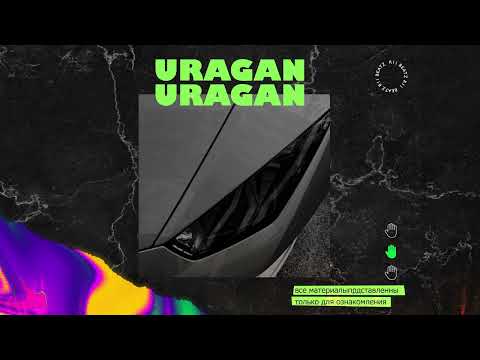 [FREE] Type Beat МАКС КОРЖ x MIYAGI x 10AGE - "URAGAN" | Hip-Hop - Rap - Pop |