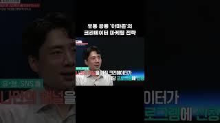 유튜브 썸네일