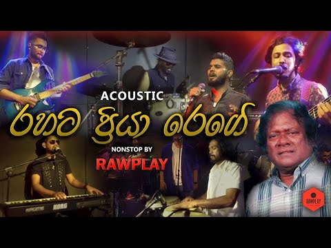 Priya Sooriyasena (ප්‍රියා සූරියසේන) Nonstop