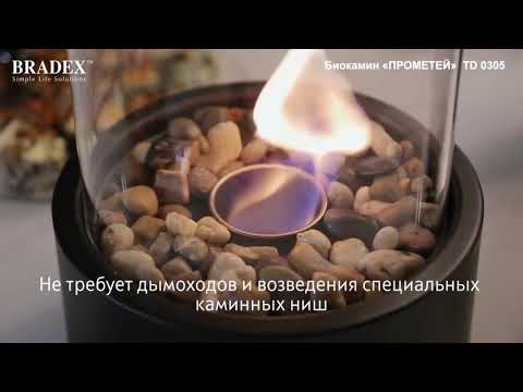 Миниатюра изображения товара Биокамин Bradex Прометей TD 0305