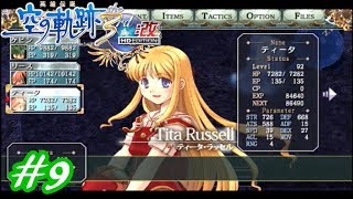 【君と祈る福音】英雄伝説 空の軌跡the3rd改実況Part9