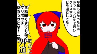 【Dead by Daylight】☠Happy new year☠【ゆっくり実況】