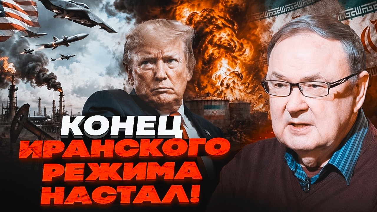 🔴ОСЬ ЩО СТАЛОСЯ! КРУТІХІН: Трамп пішов на небезпечний крок. Крах нафтового р