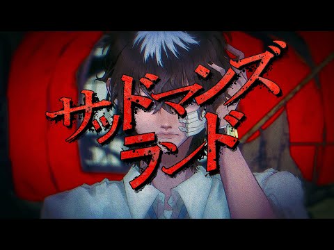「サッドマンズランド」Music Video のサムネイル