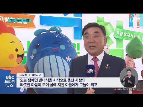2025/06/11 프라임뉴스