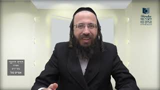 הדף היומי מסכת בבא בתרא דף עו