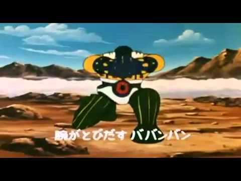 El Vengador - Capitán Memo