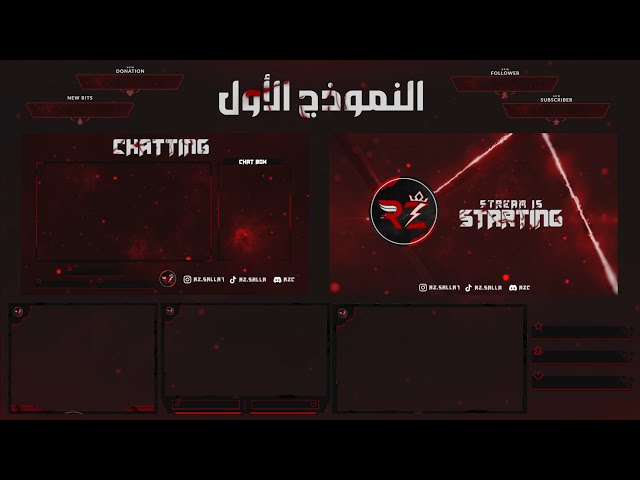 تصميم اوفرلايز كيك | Kick Overlays