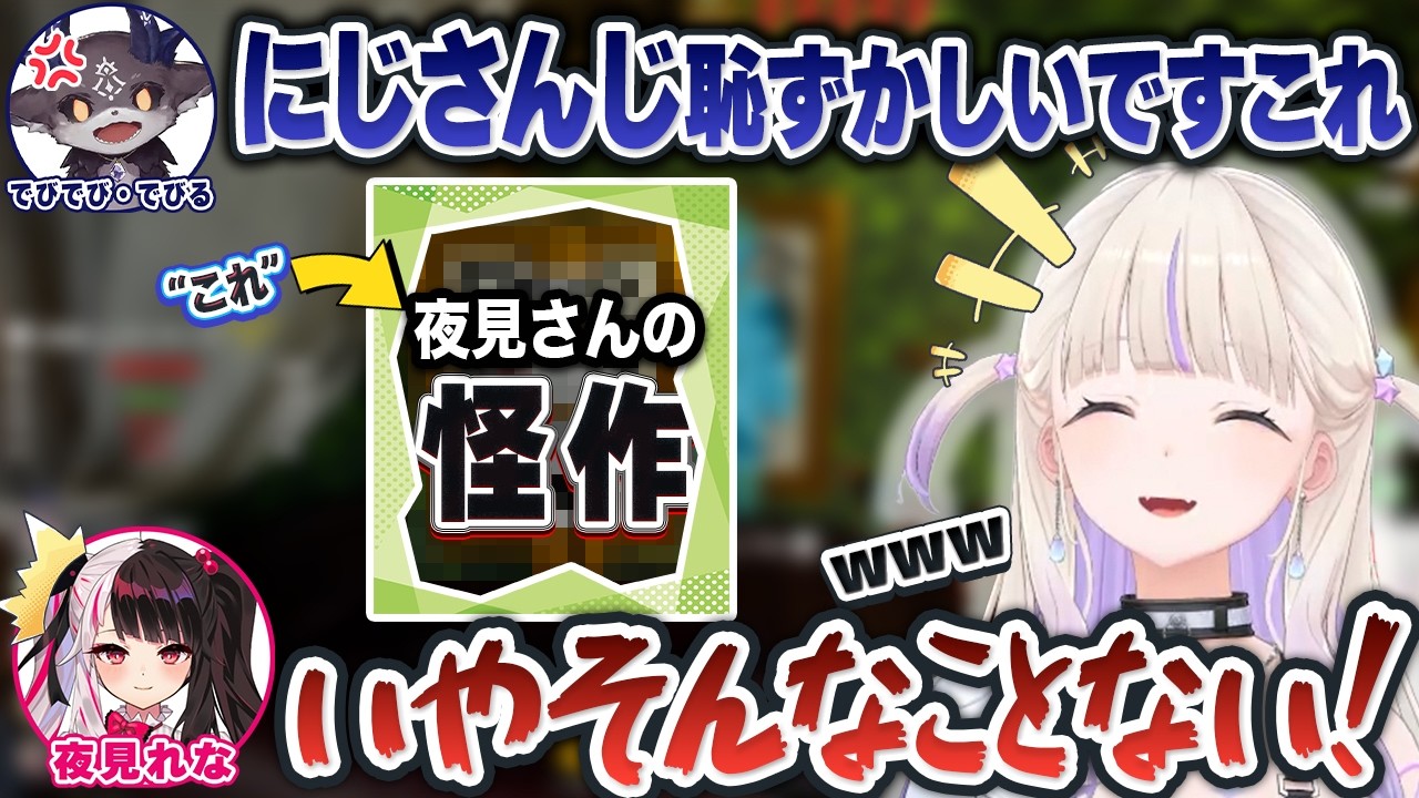 YouTubeサムネイル
