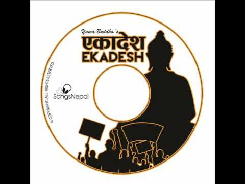 Yama Buddha- Kohi ft. Aidray & Nattu