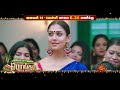 Annaatthe Special Movie Promo 14th Jan 2022 6 30 PM Rajinikanth Nayanthara Sun TV
