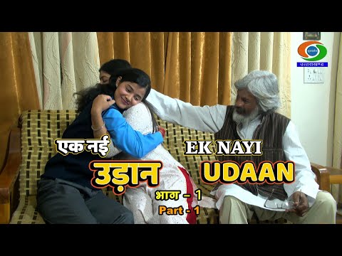 Prateek  Doordarshan Uttarakhand Series (2023)