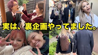 【ハニトラ】ギャルステ修学旅行の裏側で裏ミッションしてました??