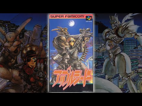 Appleseed Super Nintendo