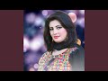 Kala Ba Raze De Khpal Watan Ta Musafara