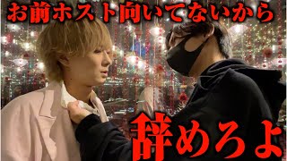 最高幹部から苦言。よっぴがお客様へ送るLINEをチェックしてもらったら...
