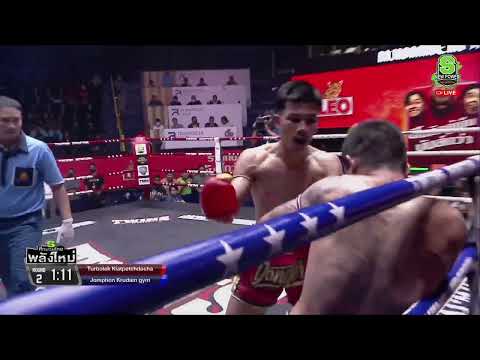 Turbolek Kiapetchdecha VS Jomphon Krudam Gym